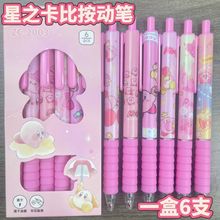 ֮ԹPֵӹPWˢ}Pɫ0.5ST^̼عPԇP