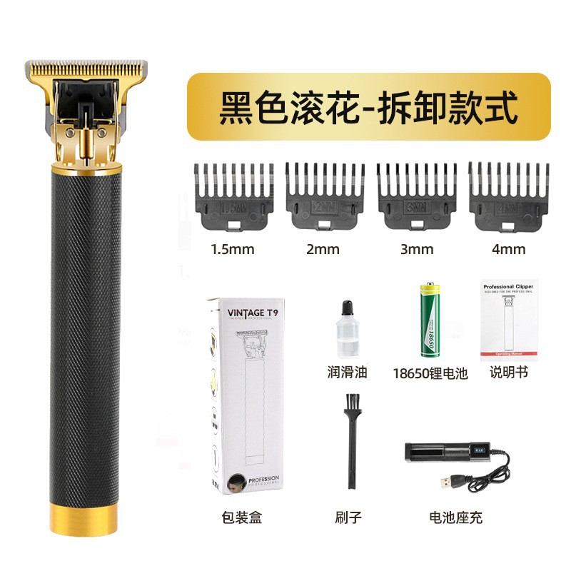 블랙 널링 충전기
