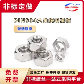 螺钉;螺母;垫圈