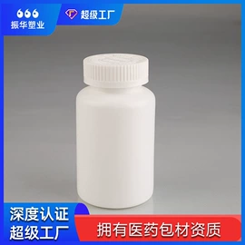 塑料瓶、壶;HDPE;塑料包装杯