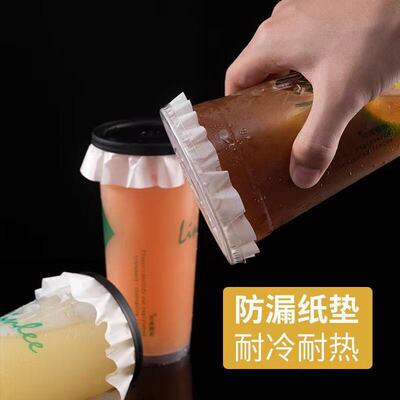 tea with milk Leak proof seal up disposable coffee pack Parafilm  shim Cup sealing film Take-out food Leak proof