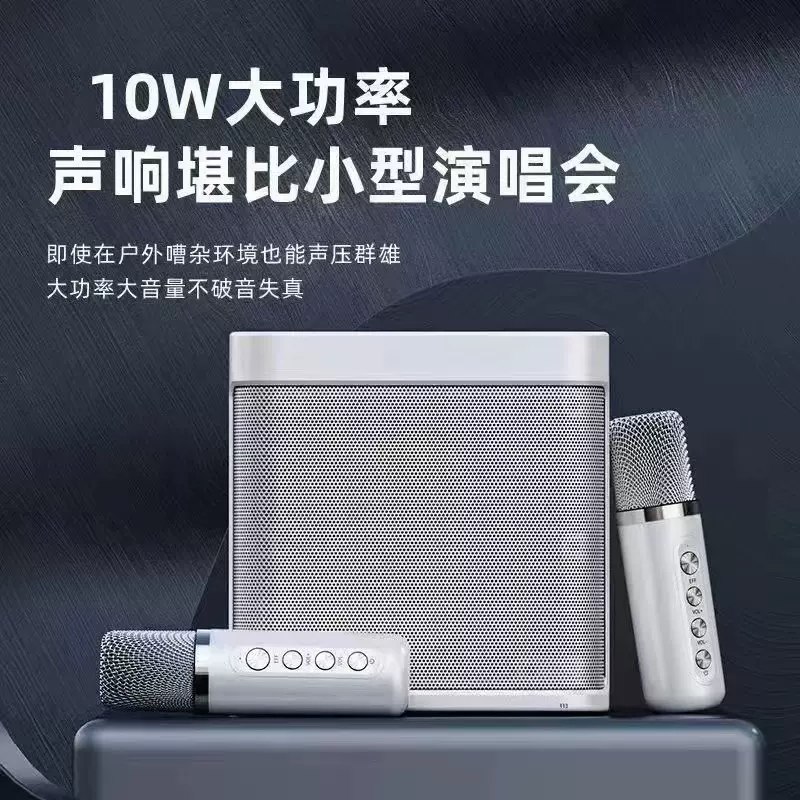 YS203K歌蓝牙音箱无线蓝牙双麦克风话筒一体机家庭KD203蓝牙音响