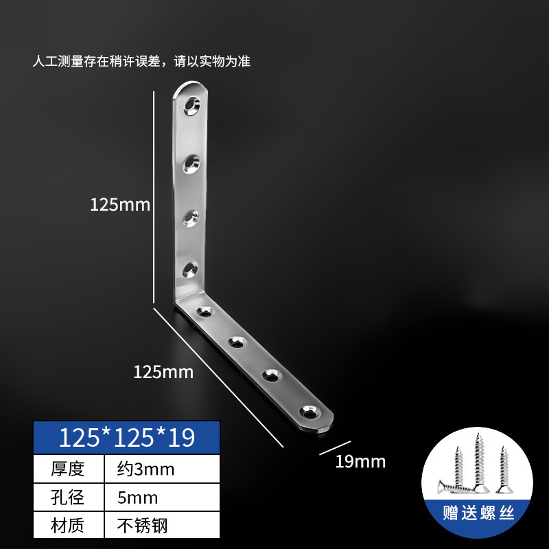 90度ステンレス製アングルコードL型コードブラケット固定具直角家具金物アクセサリー接続部品|undefined