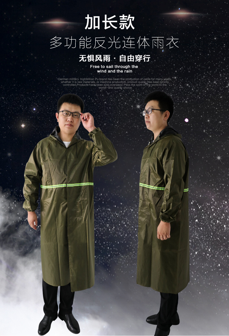 雨衣4详情_01.jpg