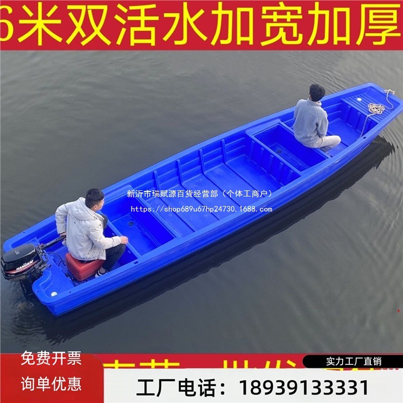 塑料船渔船捕鱼船双层加厚牛筋船橡皮艇钓鱼船冲锋舟PE养殖观光船