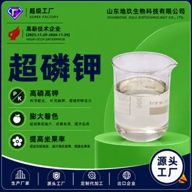 其他化肥;有机肥;钾肥