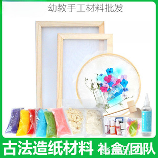 �׃��@��ͯ�ֹ�diy�ŷ��켈�g�켈�򼈝{���ϰ����ݼ����������
