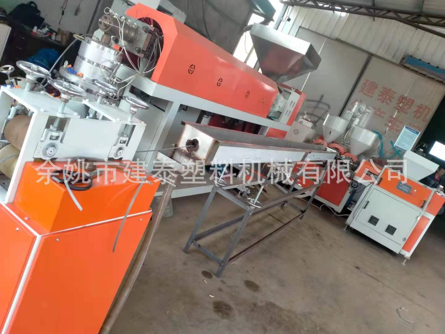 三色藤条塑料挤出机     跳跳绳塑料挤出机