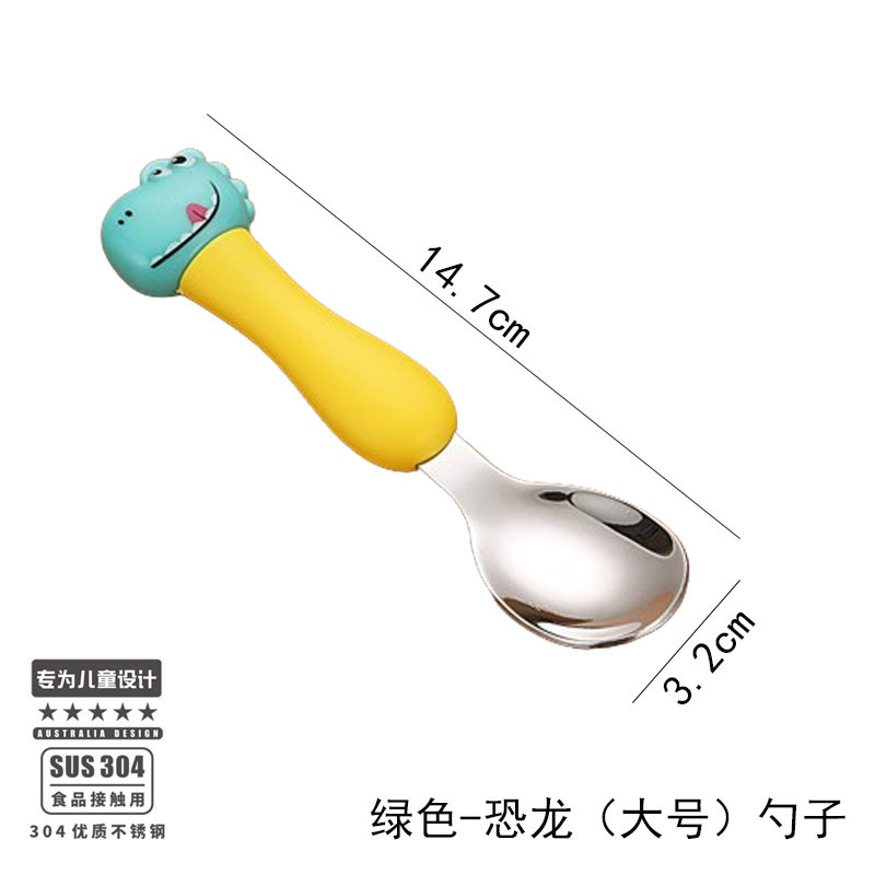 녹색 공룡 {대형} 304 스틸 스푼