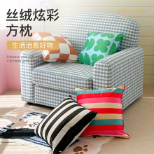 跨境丝绒炫彩抱枕居家沙发枕办公室靠垫套北欧美式简约抱枕套批发