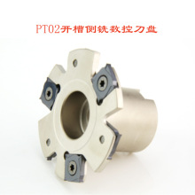 SMP01三面刃铣刀盘PT02开槽侧铣数控刀盘XSEQ套式三面刃刀盘厚4-7