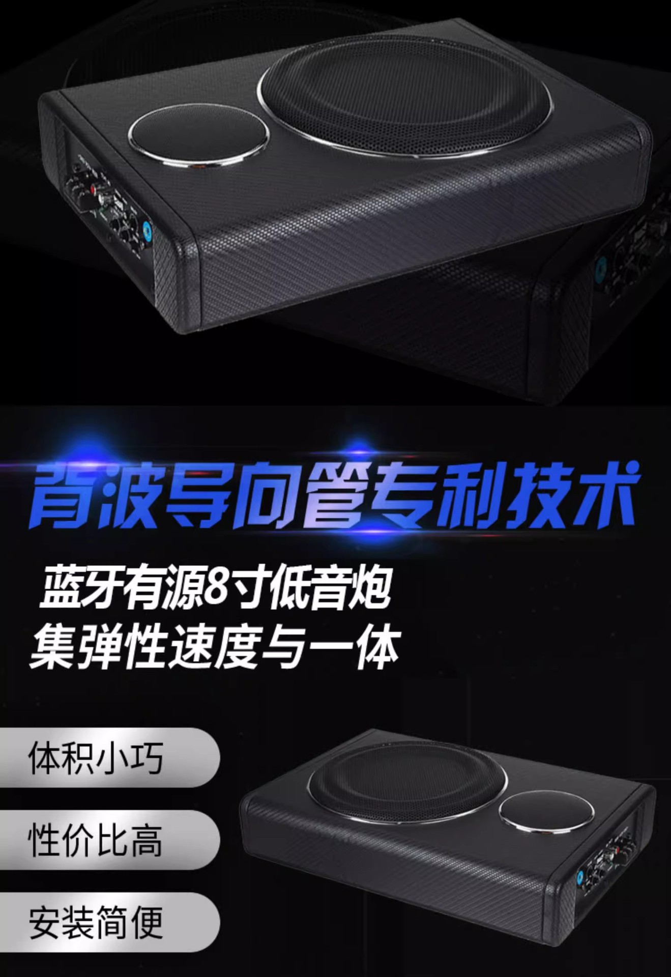Wholesale car audio modified ultra-thin seat subwoofer with Bluetooth 12v Fever active heavy subwoofer