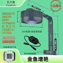 鱼缸LED水草筒灯增艳专业溪流缸原生全光谱爆藻透镜筒灯定时调光