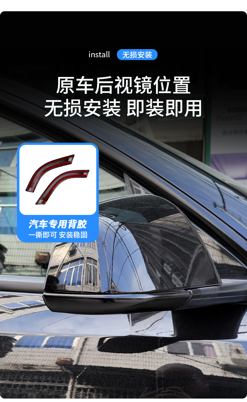 Suitable for Tesla Model Y Special Car-Specific Rearview Mirror Anti-Collision Strip, Original Car Color Modification, Anti-Scratch and Anti-Scuff