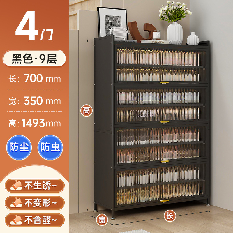 家庭用玄関用スチール製下駄箱、多層収納キャビネット、玄関ホール、大容量跳ね上げドア収納キャビネット、防塵靴ラック|undefined