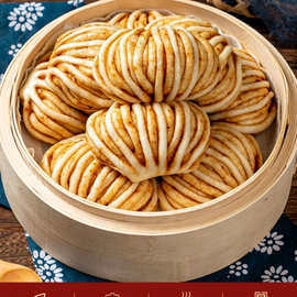 火宫殿红糖佛手早餐半成品面点甜花卷湖南馒头早点食物旗舰店