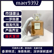 С��cocoĦ����ˮ100ml�ɿ�С�� Ůʿ��������ˮEDP���l���l