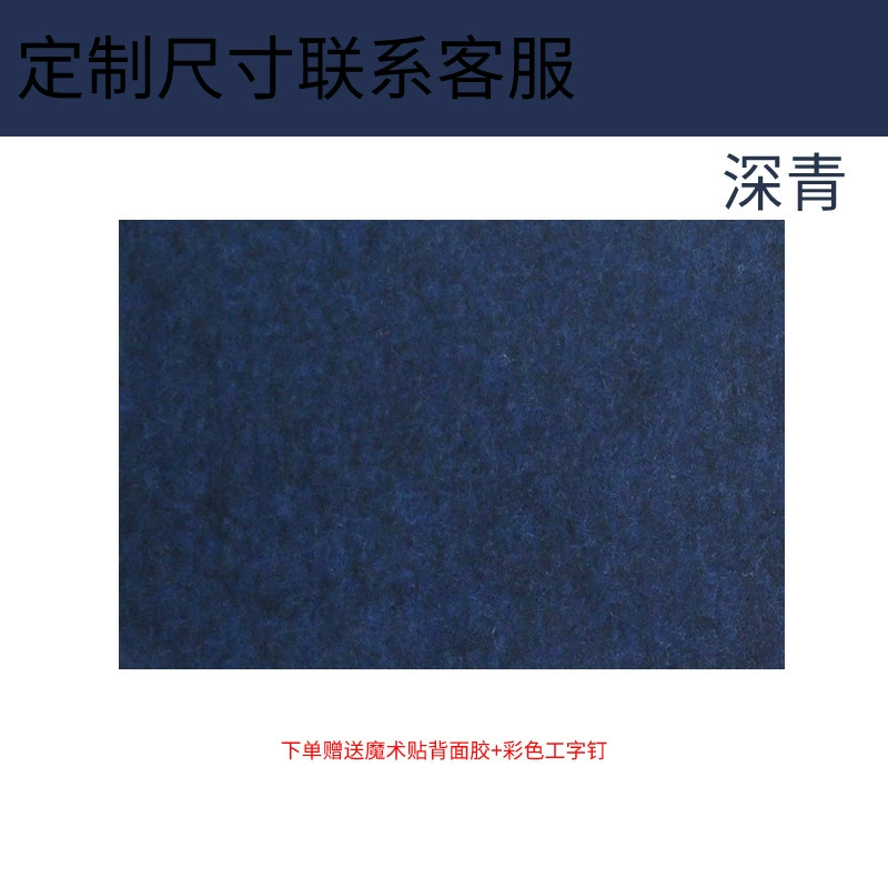 Cross-border Amazon 12-piece set polyester fiber sound-absorbing panel wall decoration material cinema bedroom noise reduction