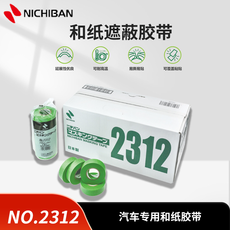No2312