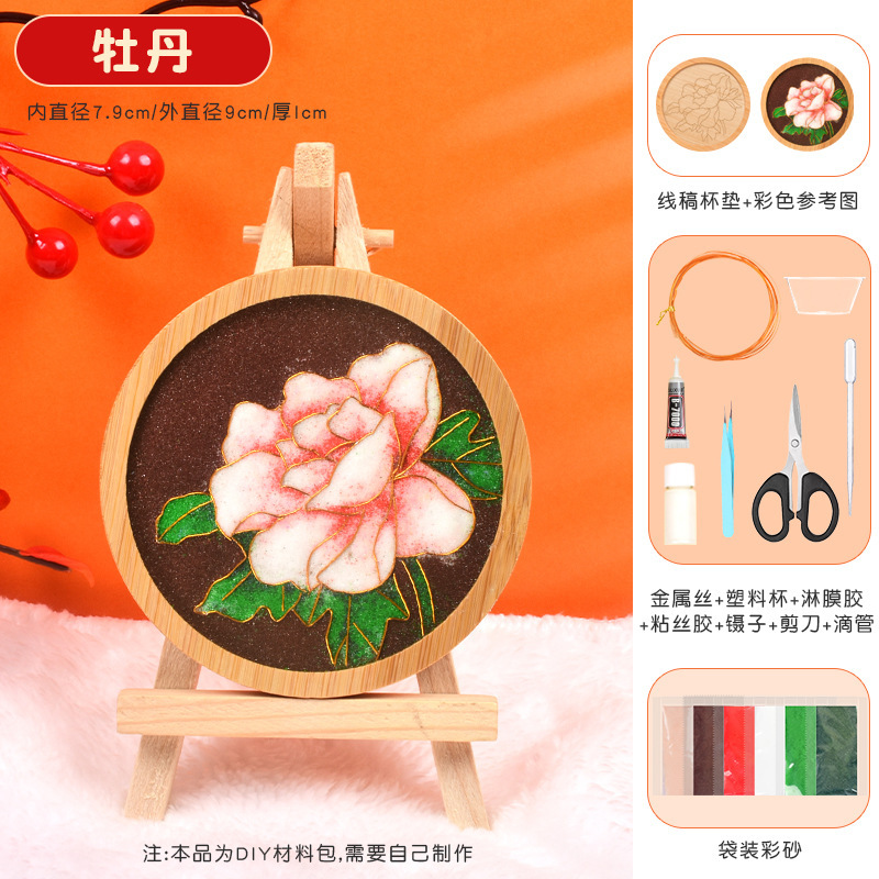 中秋节创意礼物景泰蓝掐丝珐琅材料包半成品手工diy制作企业团建|undefined