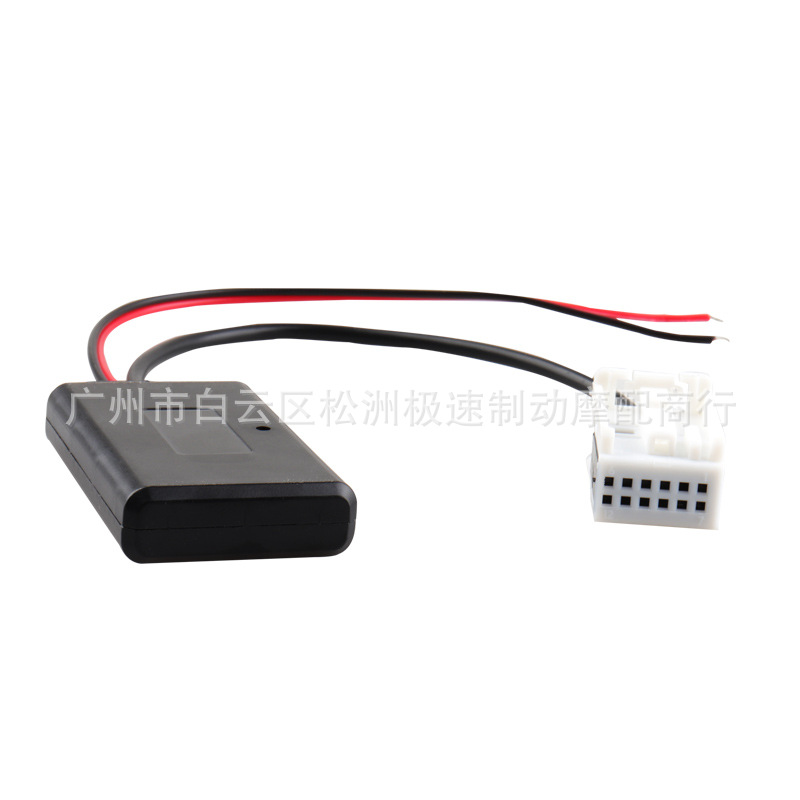 Aplicable a Volkswagen RCD 510 300 + 310 RCD210 Shanku Tiguan Magotan Golf cable AUX de audio Bluetooth