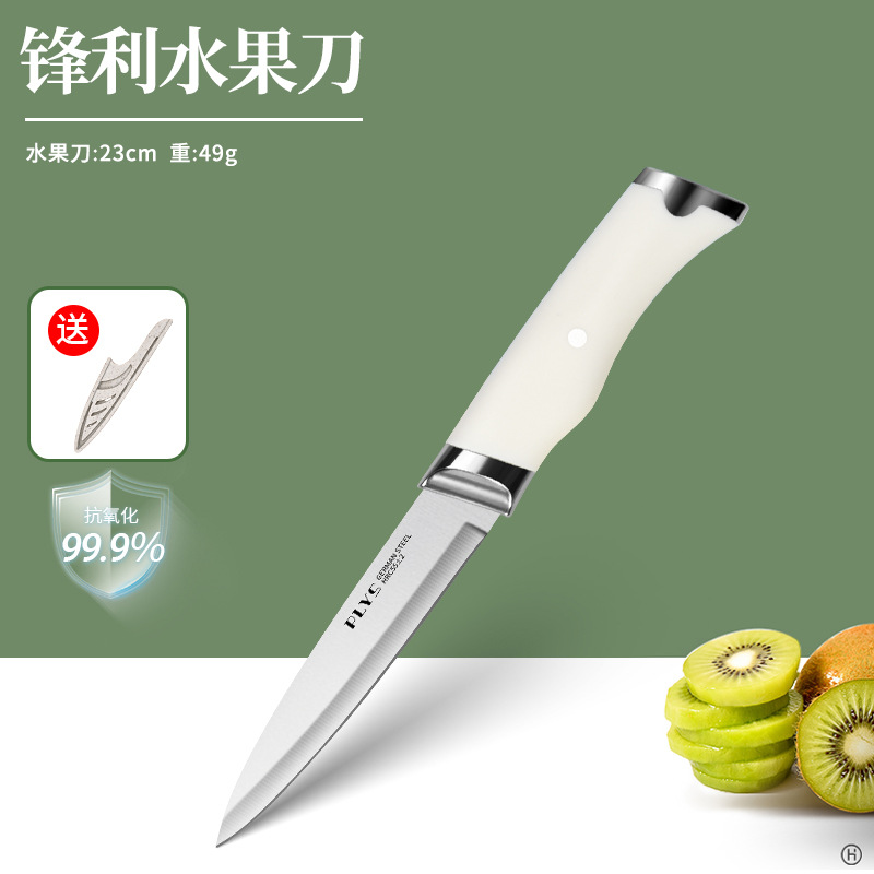 Cuchillo de cocina Yangjiang cuchillo de cocina cuchillo de frutas