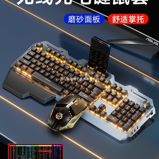 Mute mechanical keyboard and mouse electronic competition three-piece game keyboard and mouse suit headset Wrangler wireless wired