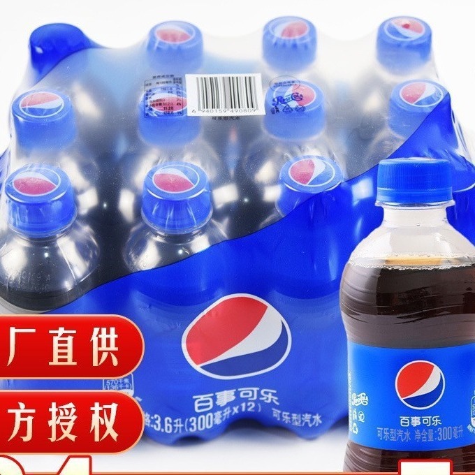 フルボックスソーダドリンク 300ml 24 ボトルの小さなコーラミニコーラ小さなボトル入りコーラ卸売|undefined