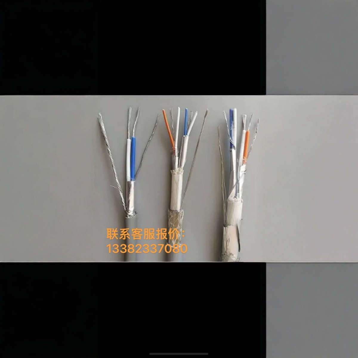 通讯总线电缆STP-120信号电缆 CAN屏蔽双绞线 RS485通信线2X18AWG