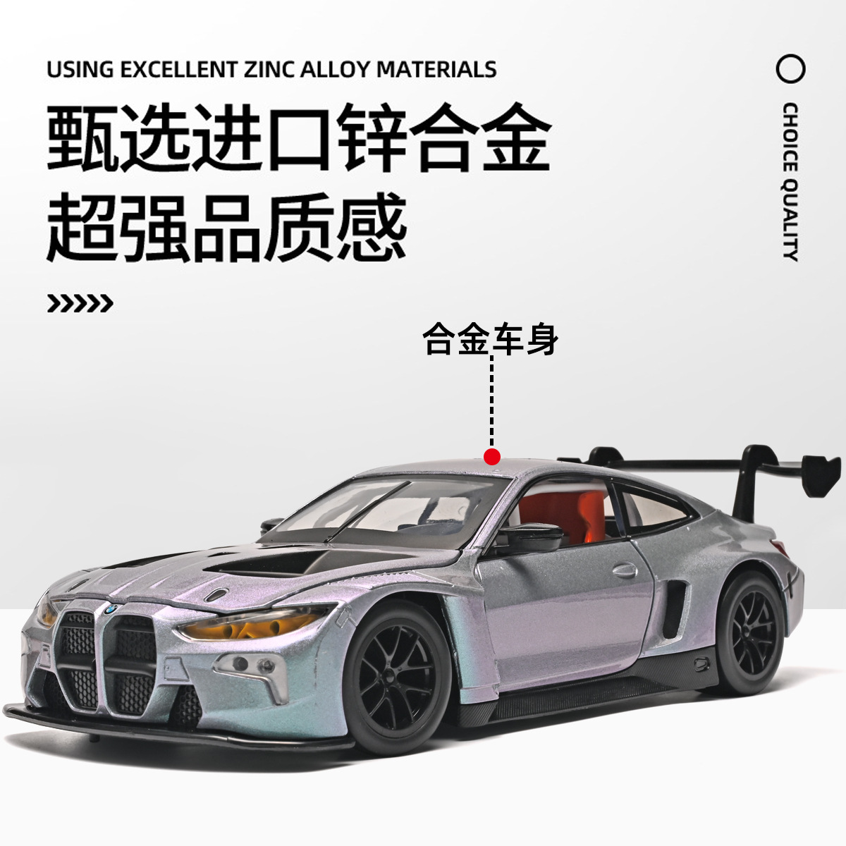 Auténtico autorizado 1: 24 BMW M4 brillante aleación imitación de automóviles auténticos puertas abiertas regalo de Año Nuevo decoración