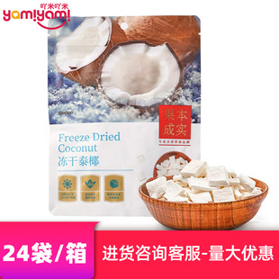 �����Ɍ�����̩Ҭ28g̩���LζҬ�Ӹ����e��ʳ���lTJ