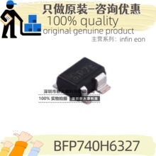 ԭװ BFP740H6327 ˿ӡR7s ��װSOT343 45mA 4V NPN ������(BJT)