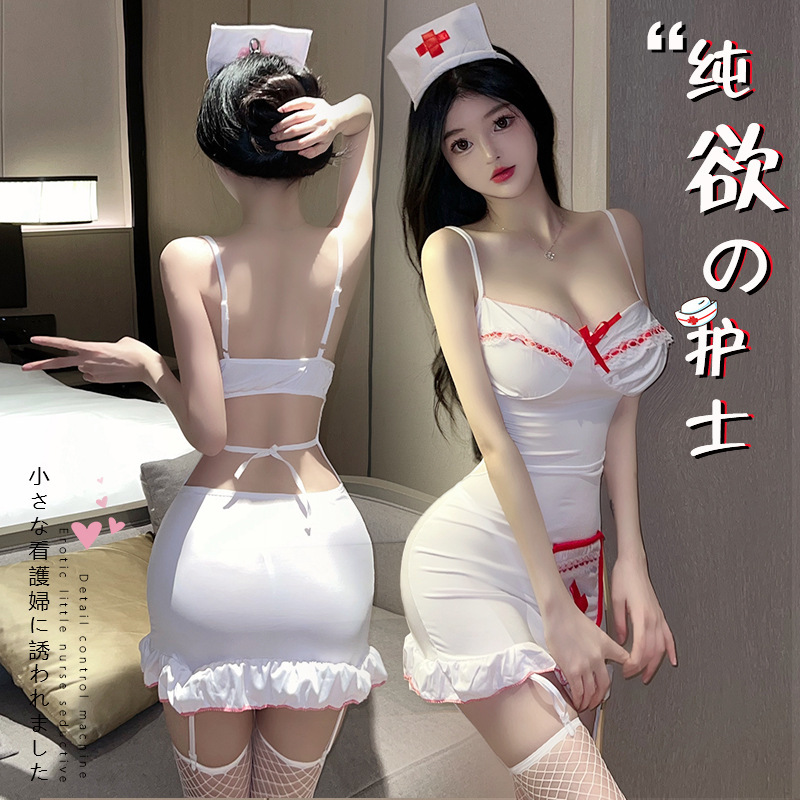 Sexy Underwear Maid Nurse Uniform Perspective Temptation Suit Sexy Open Chest Halter Skirt Nightclub Pure Doctor