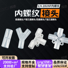 ���ݼy��ͨ�������D���^1/4-28����PTFE�͸��g���ķ���ͨ���^