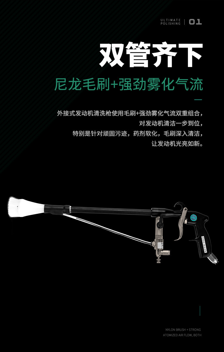 Gs External Engine Cleaning Gun Car Beauty Shop Tool External High-Pressure Car Washing Gun Long Gun