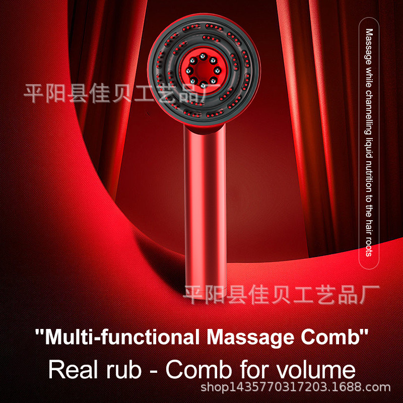 Head masage comb redブルーライトインテリジェント・エレクトリックスカラー|undefined