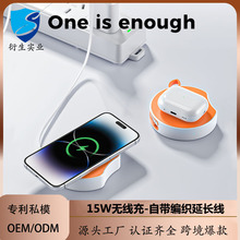新款15W适用苹果三星华为无线充 桌面二合一手机支架无线充电器
