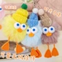 车载獭兔毛包挂饰公仔钥匙扣