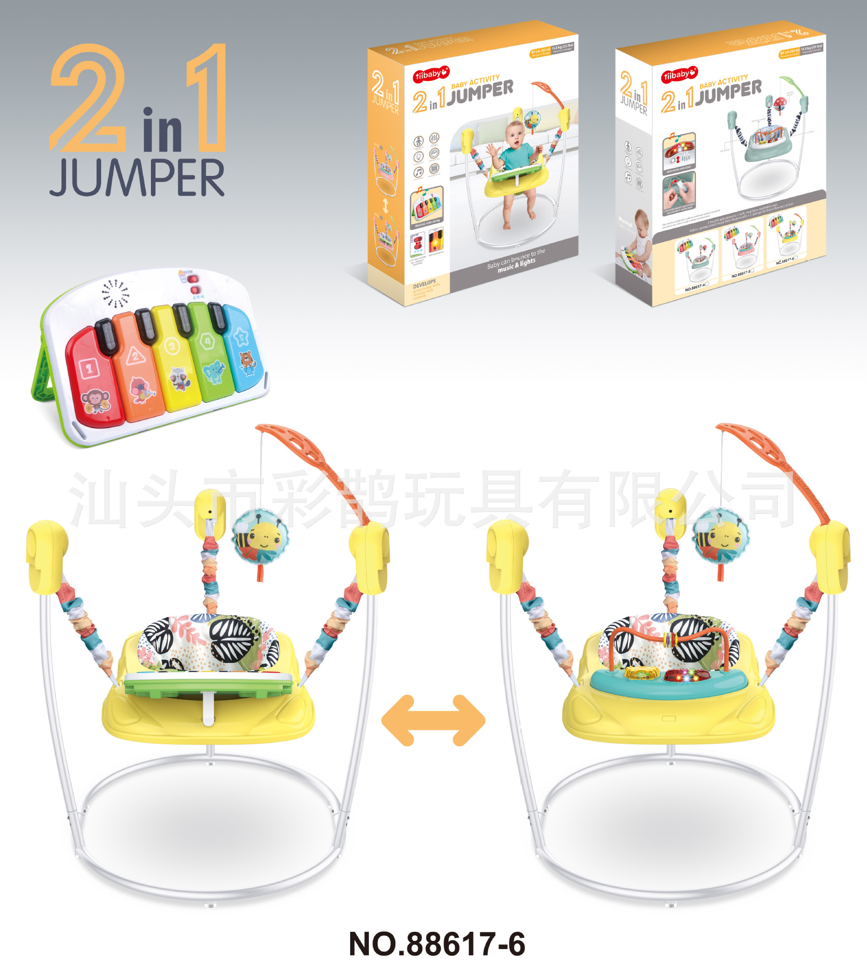 Baby Jumper Chair Cross-border Baby Jumper Chair Baby Jumper Gym Baby Jumper Chair Baby Jumper Chair