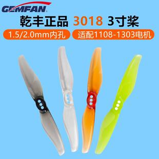 Ǭ�SGemfan Toothpick 3018���~�p���������C���~1204 1303늙C