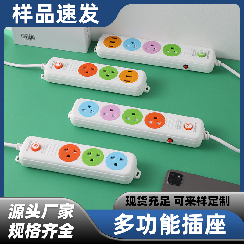 厂家直供泰国电商爆款外贸出口热销USB插座批发带线插线板