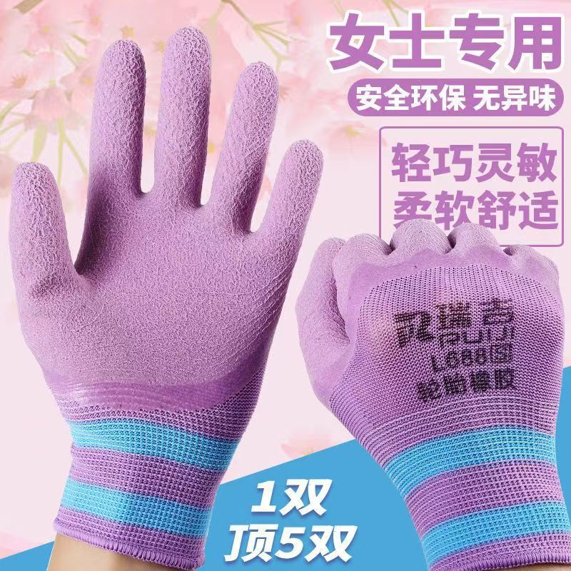 正品瑞吉女士劳保手套小号橡胶轮胎防滑耐用耐磨建筑工地女士手套|undefined