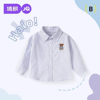婧麒儿童衬衫长袖纯棉衬衣春秋款男宝宝上衣衬衫婴儿男童早秋穿搭