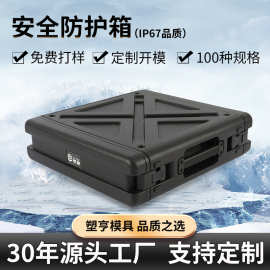 安全防护箱防水塑料机U箱注塑工具箱 航空设备仪器箱2U机架箱厂家