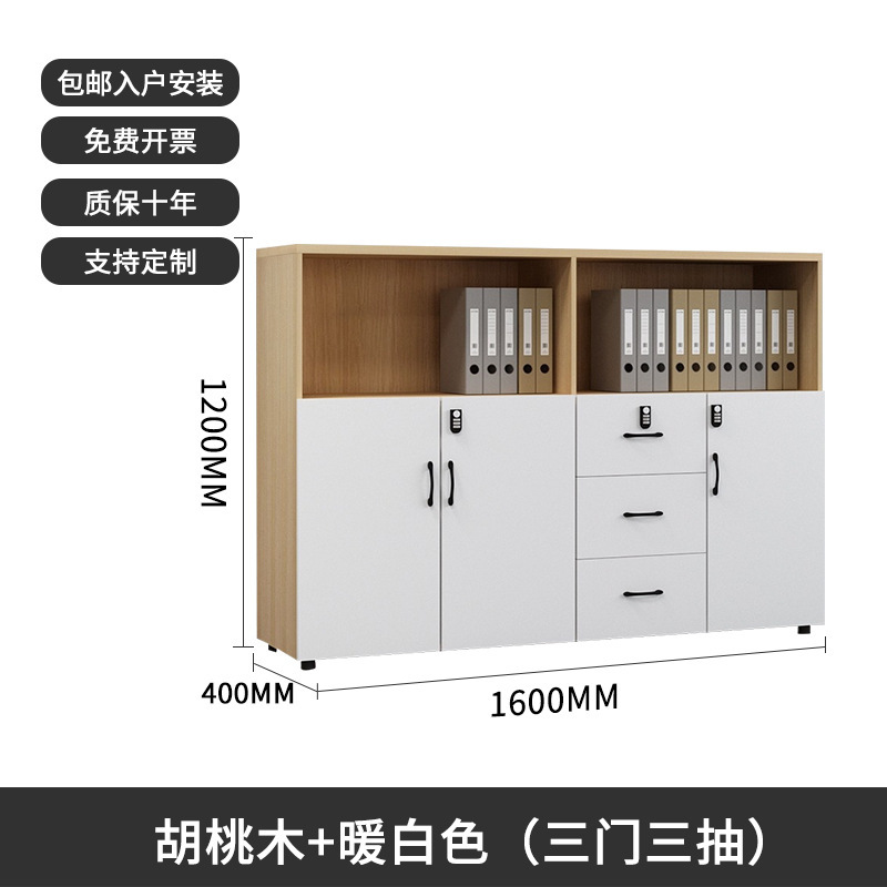 办公室矮柜文件柜木质打印机底座柜资料档案储物收纳带锁隔断边柜|undefined
