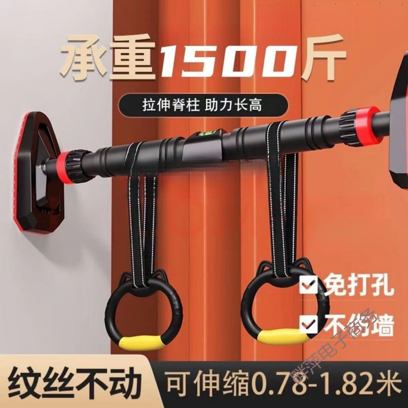 Adult Horizontal Bar Home Indoor Pull-Up Door Wall Children's Fitness Equipment Telescopic Single and Parallel Bars