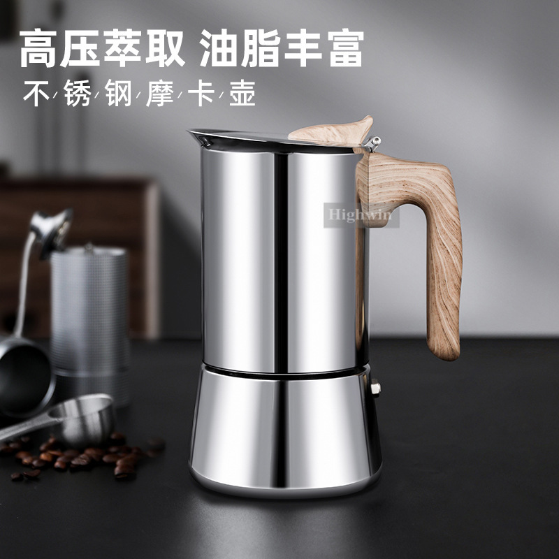 Kaiyu Stainless Steel Single Valve Moka Pot Water Transfer Wood Grain Handle Office Home Italian Concentrated Coffee Pot