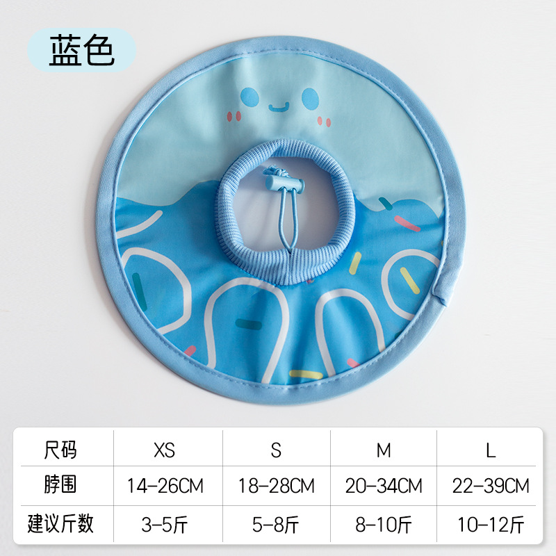 Elizabeth Ring Suave e impermeable, ajustable, anti-mordedura, anti-lamido, profundización del cuello, esterilización de perros y gatos, capucha trasera