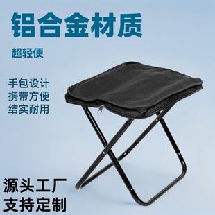 Outdoor Picnic Folding Stool Camping Picnic Fishing Stool Barbecue Portable Queue Camping Chair