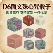 ���N���Q���l��Ȼˮ��D6�������^���������� diy���֌�ʯ�I�aɫ��